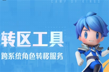 2025新澳历史记录查询-2025年正版资料免费最新版本转区教程